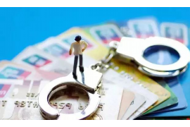 庐山讨债公司成功追回拖欠八年欠款50万成功案例